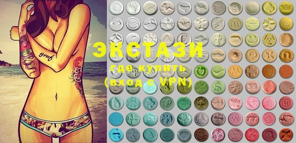 ECSTASY Волоколамск