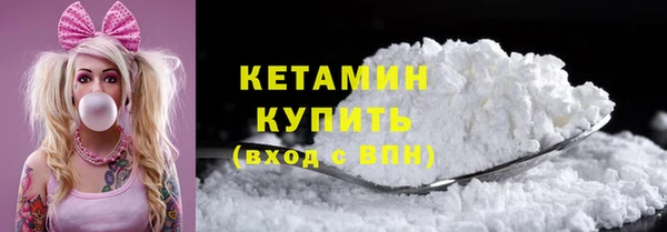 ECSTASY Волоколамск