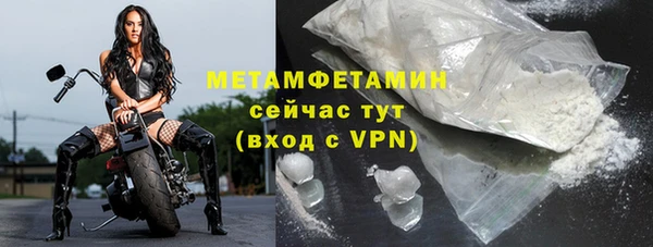 ECSTASY Волоколамск