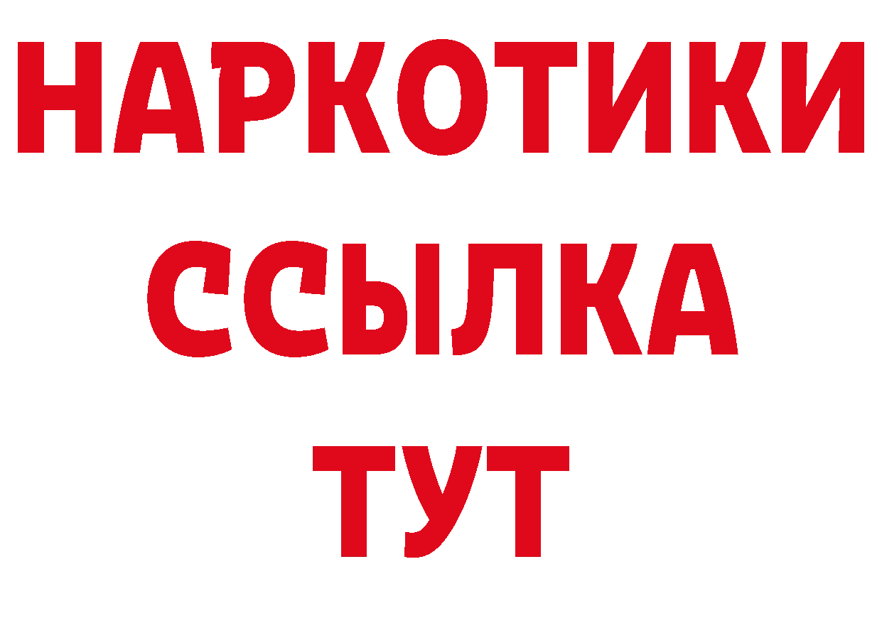 Метамфетамин Декстрометамфетамин 99.9% онион нарко площадка omg Приморско-Ахтарск