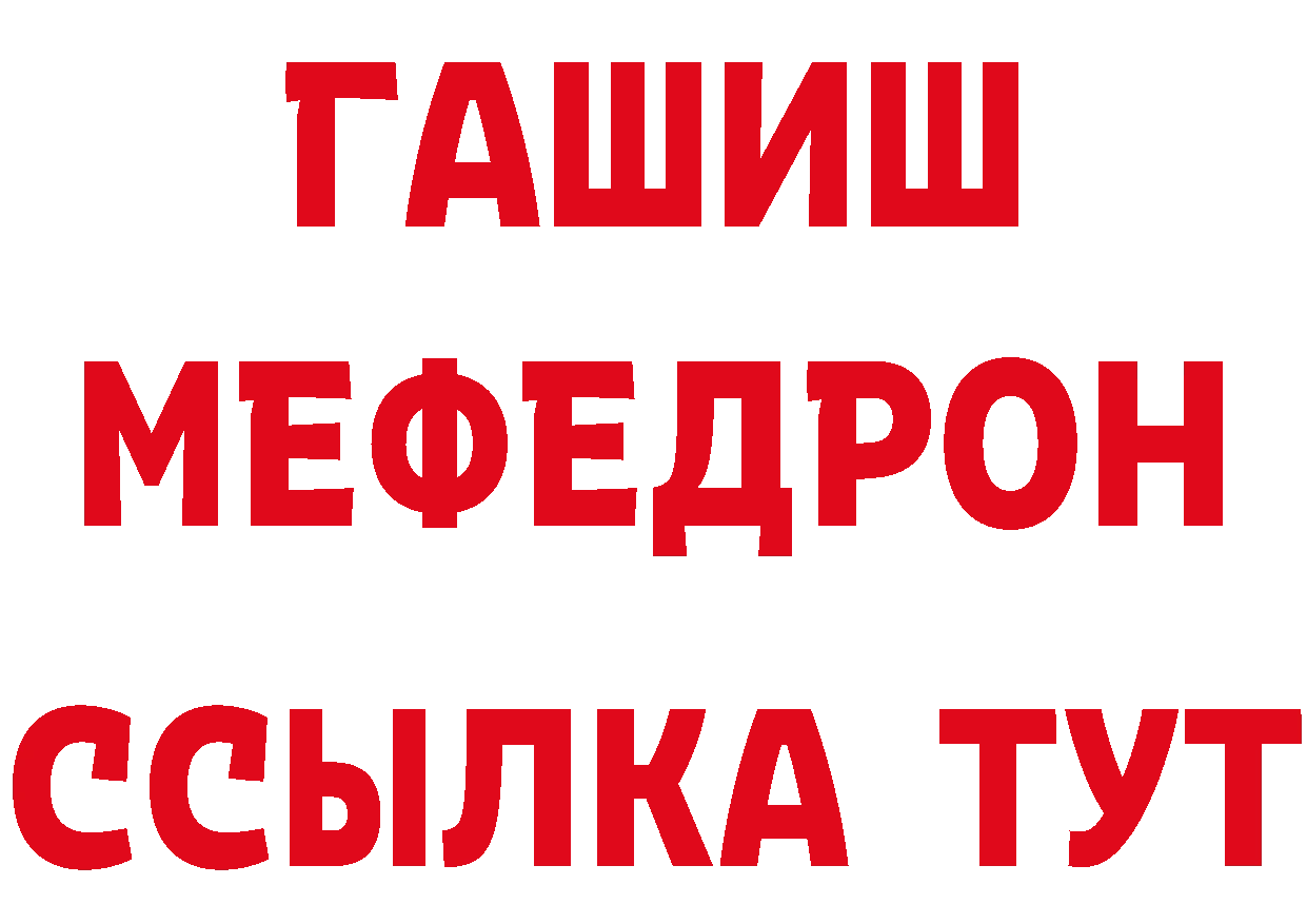 Кетамин ketamine tor площадка ОМГ ОМГ Приморско-Ахтарск