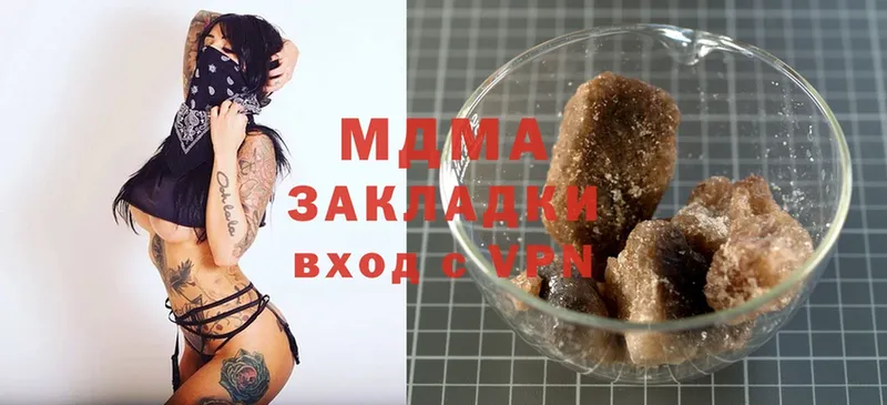 МДМА молли  MEGA как зайти  Приморско-Ахтарск  хочу наркоту 